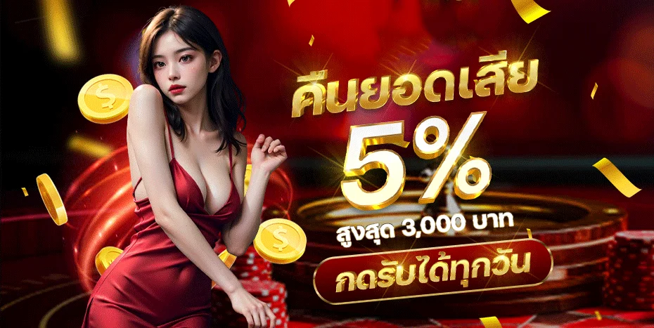 สล็อตออนไลน์ค่ายดัง PG Slot บน MatinVIP