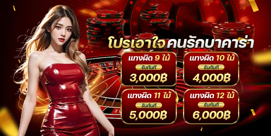 หน้าแรก MatinVIP เว็บพนันออนไลน์ครบวงจร