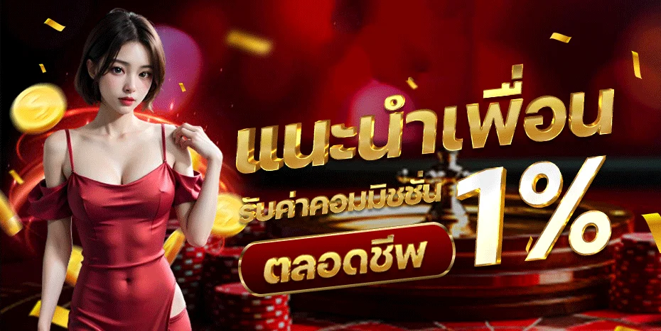 คาสิโนสด บาคาร่า รูเล็ต ไฮโล MatinVIP