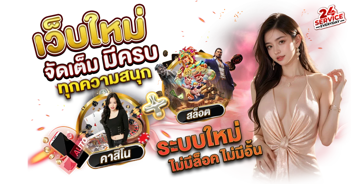 สล็อต PG เกมยอดนิยมบน MatinVIP